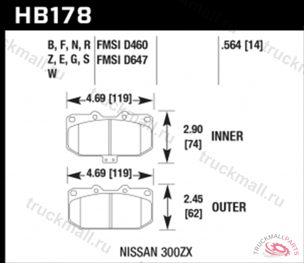 Колодки тормозные передние - HB178F.564