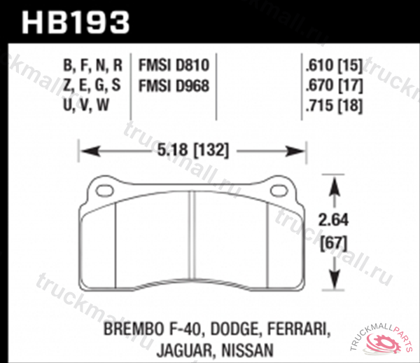 Колодки тормозные передние - HB193F.670