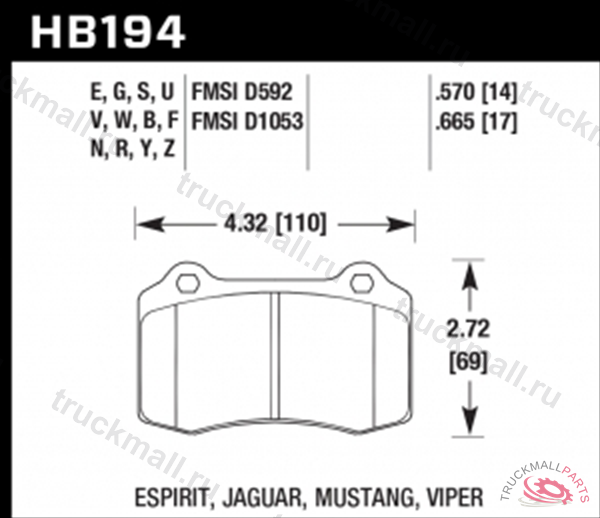Колодки тормозные HB194F.570 HAWK HPS  Brembo - HB194F.570