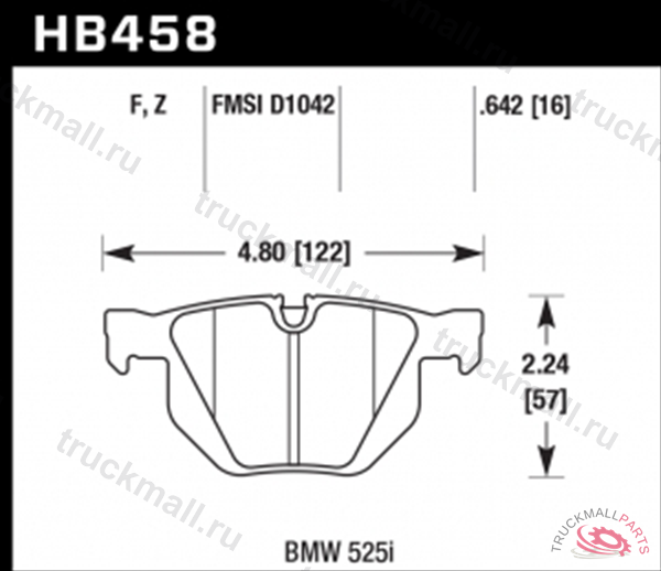 Колодки тормозные задние - HB458F.642