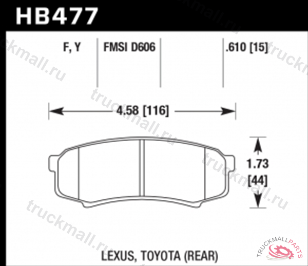 Колодки тормозные задние - HB477Y.610