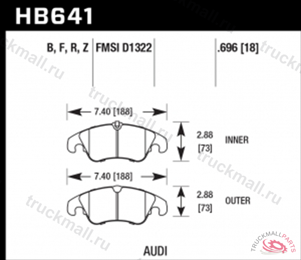 Колодки тормозные HB641B.696 HAWK Street 5.0 Audi - HB641B.696