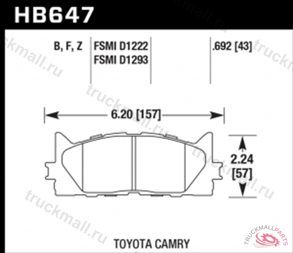 КОЛОДКИ ТОРМОЗНЫЕ HB647B.692 HAWK STREET 5.0 ПЕРЕД - HB647B.692