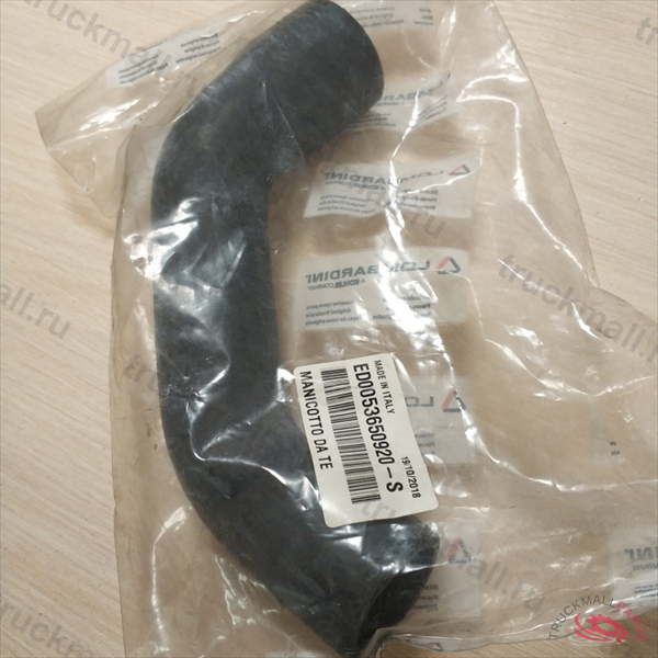 ПАТРУБОК СИСТЕМЫ ОХЛ - ED0053650920S