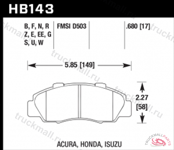 КОЛОДКИ ТОРМОЗНЫЕ HB143F.680 HAWK HPS ПЕРЕДНИЕ HONDA - HB143F.680