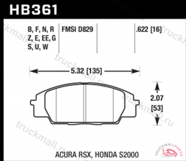 КОЛОДКИ ТОРМОЗНЫЕ HB361N.622 HAWK HP ПЕРЕДНИЕ HON - HB361N.622