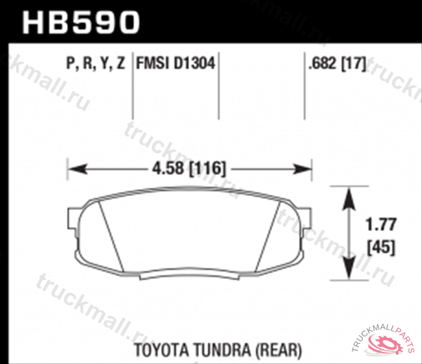 КОЛОДКИ ТОРМОЗНЫЕ - HB590P.682