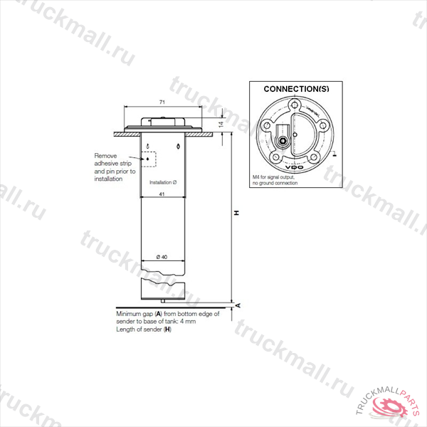 FUEL DIP PIPE SENDER  54MM L - 224-011-000-370G