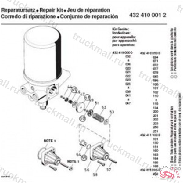 Ремкомплект КРАНА ОСУШИТЕЛЯ 4324100012 - 432 410 001 2