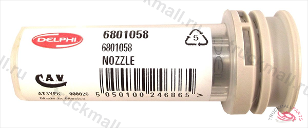 РАСПЫЛИТЕЛЬ - 6801058