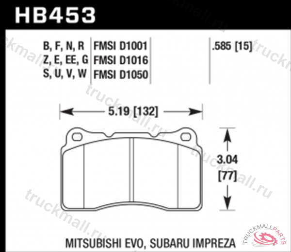 ТОРМОЗНЫЕ КОЛОДКИ FR SUBARU WRX STI LANCER - HB453Z585