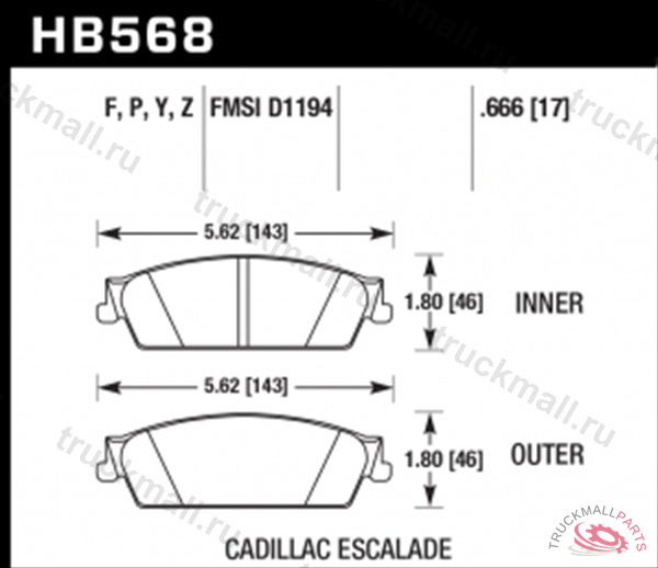 КОЛОДКИ ТОРМОЗНЫЕ HB568Y.666 HAWK LTS - HB568Y666