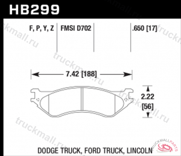 Колодки тормозные HB299Y.650 HAWK LTS передние LINCOLN - HB299Y.650