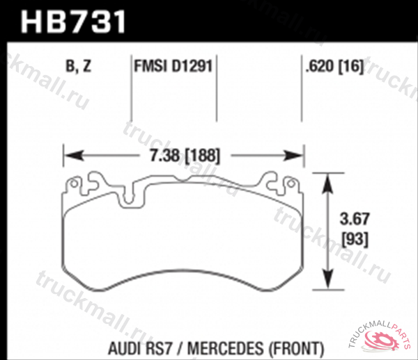 Колодки тормозные передние - HB731Z620