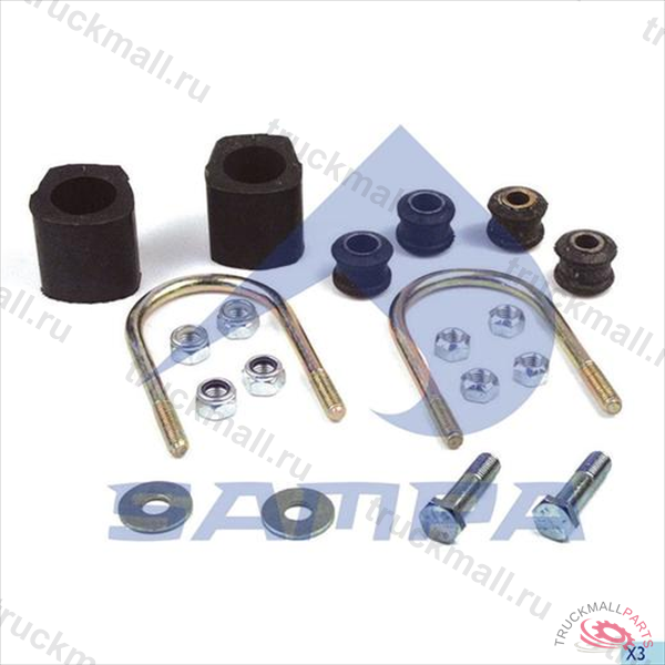 Ремкомплект стабилизатора - 010.556