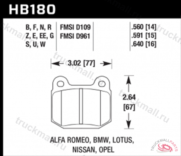 КОЛОДКИ ТОРМОЗНЫЕ HB180F.560 HAWK HPS ЗАДНИЕ MMC - HB180F.560