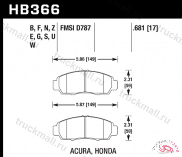 Колодки тормозные HB366N.681 HAWK HP Plus - HB366N.681