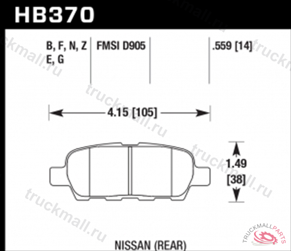 Колодки тормозные задние - HB370F.559