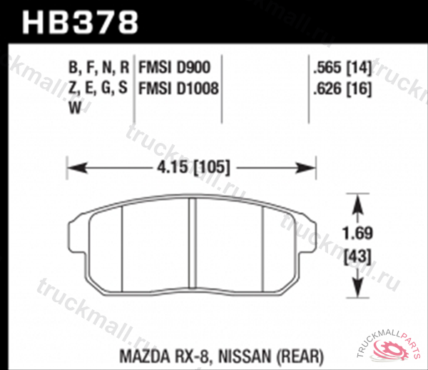 Колодки тормозные задние - HB378F.565