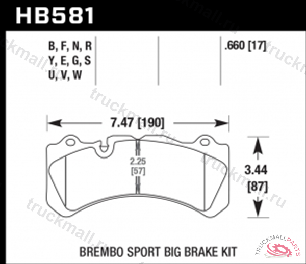 Колодки тормозные передние - HB581N.660