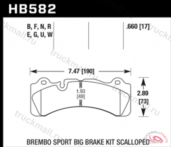 Колодки тормозные HB582F.660 HAWK HPS  Brembo - HB582F.660