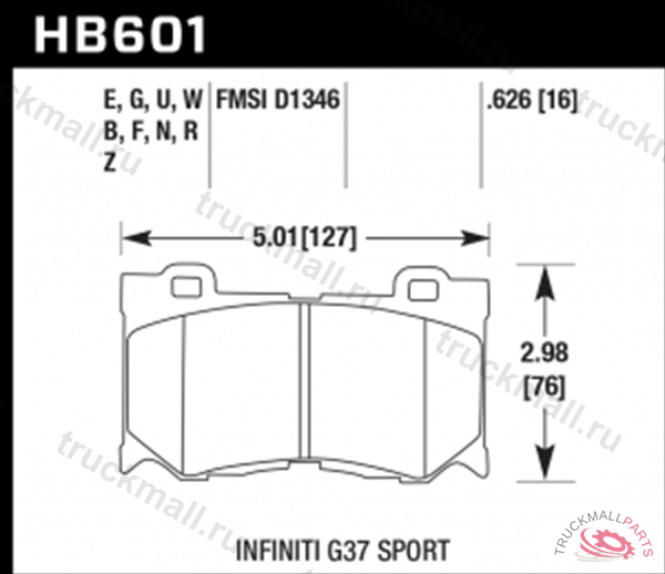 Колодки тормозные передние - HB601F.626