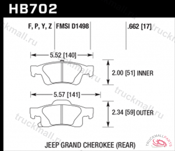 Колодки тормозные задние дисковые к-кт - HB702Y.662