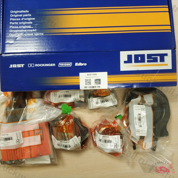 ROE71805 ROCKINGER РЕМКОМПЛЕКТ ЗАМКА СЕДЕЛЬНО - СЦЕПНОГО - ROE71805